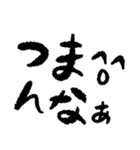 手書き風 煽り（個別スタンプ：23）