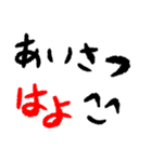 手書き風 煽り（個別スタンプ：25）