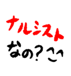 手書き風 煽り（個別スタンプ：26）