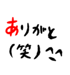 手書き風 煽り（個別スタンプ：28）