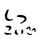 手書き風 煽り（個別スタンプ：29）