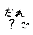 手書き風 煽り（個別スタンプ：31）