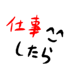 手書き風 煽り（個別スタンプ：32）