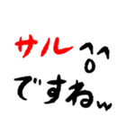 手書き風 煽り（個別スタンプ：33）