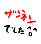 手書き風 煽り（個別スタンプ：34）