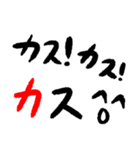 手書き風 煽り（個別スタンプ：36）