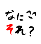 手書き風 煽り（個別スタンプ：37）