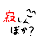 手書き風 煽り（個別スタンプ：38）