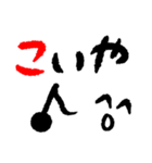 手書き風 煽り（個別スタンプ：39）