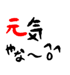 手書き風 煽り（個別スタンプ：40）