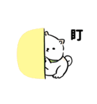 しばまるまる － にちじょうしろしば（個別スタンプ：9）