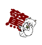 しばまるまる － にちじょうしろしば（個別スタンプ：25）