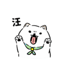 しばまるまる － にちじょうしろしば（個別スタンプ：27）