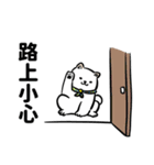 しばまるまる － にちじょうしろしば（個別スタンプ：33）