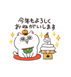 再販★動く！ねこちゃんだもの♪冬・お正月（個別スタンプ：2）