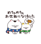 再販★動く！ねこちゃんだもの♪冬・お正月（個別スタンプ：3）