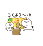 再販★動く！ねこちゃんだもの♪冬・お正月（個別スタンプ：4）