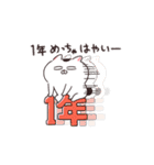 再販★動く！ねこちゃんだもの♪冬・お正月（個別スタンプ：12）