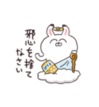 再販★動く！ねこちゃんだもの♪冬・お正月（個別スタンプ：19）