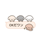 吹き出しで遊んでるトイプードル（個別スタンプ：9）