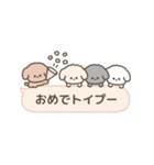 吹き出しで遊んでるトイプードル（個別スタンプ：14）