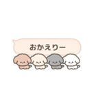 吹き出しで遊んでるトイプードル（個別スタンプ：20）