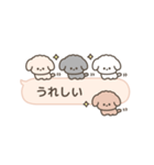 吹き出しで遊んでるトイプードル（個別スタンプ：25）