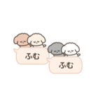 吹き出しで遊んでるトイプードル（個別スタンプ：31）