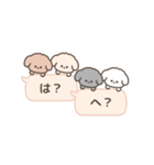 吹き出しで遊んでるトイプードル（個別スタンプ：32）