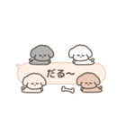吹き出しで遊んでるトイプードル（個別スタンプ：38）