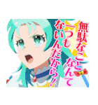 『プリンセッション・オーケストラ』第2弾（個別スタンプ：22）