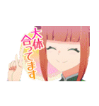 『プリンセッション・オーケストラ』第2弾（個別スタンプ：23）