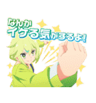 『プリンセッション・オーケストラ』第2弾（個別スタンプ：26）