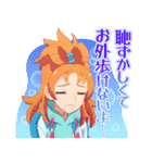 『プリンセッション・オーケストラ』第2弾（個別スタンプ：28）