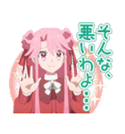 『プリンセッション・オーケストラ』第2弾（個別スタンプ：29）