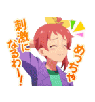 『プリンセッション・オーケストラ』第2弾（個別スタンプ：33）