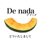 国産かぼちゃ 【ポルトガル語】（個別スタンプ：7）