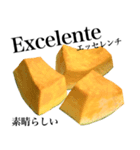 国産かぼちゃ 【ポルトガル語】（個別スタンプ：9）