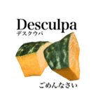 国産かぼちゃ 【ポルトガル語】（個別スタンプ：11）