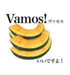 国産かぼちゃ 【ポルトガル語】（個別スタンプ：12）