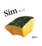 国産かぼちゃ 【ポルトガル語】（個別スタンプ：15）