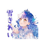 お姫様の冬★ファンタジー物語（個別スタンプ：4）