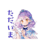 お姫様の冬★ファンタジー物語（個別スタンプ：8）