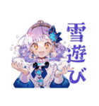 お姫様の冬★ファンタジー物語（個別スタンプ：15）