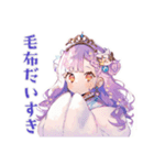 お姫様の冬★ファンタジー物語（個別スタンプ：16）