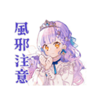 お姫様の冬★ファンタジー物語（個別スタンプ：30）