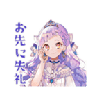 お姫様の冬★ファンタジー物語（個別スタンプ：38）