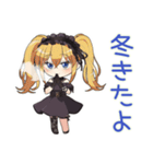 金髪ゴスロリの女の子★冬（個別スタンプ：1）