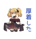 金髪ゴスロリの女の子★冬（個別スタンプ：20）
