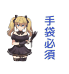 金髪ゴスロリの女の子★冬（個別スタンプ：21）